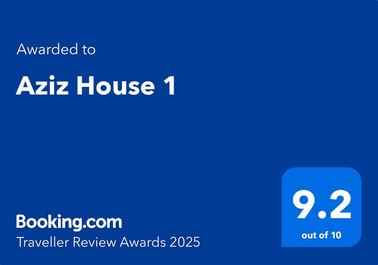 فندق Aziz House 1 طانطان المظهر الخارجي الصورة
